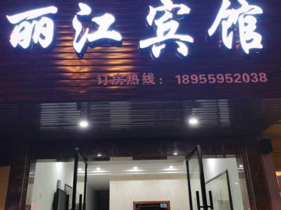 Others 5, Shexian Lijiang Hotel, Huangshan