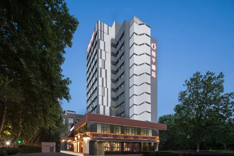 Orange Hotel ((Nanjing Museum Ming Palace Subway Station Hotel)