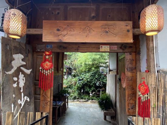 Others 2, Tianjingsha Inn, Lijiang