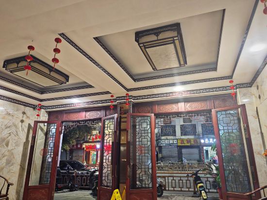 Others 3, Taining Huyuan Hotel, Sanming