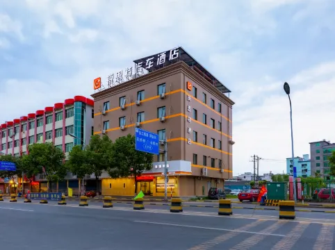 Ruisite Hotel (Yongqiang Avenue Branch, Longwan Airport, Wenzhou)