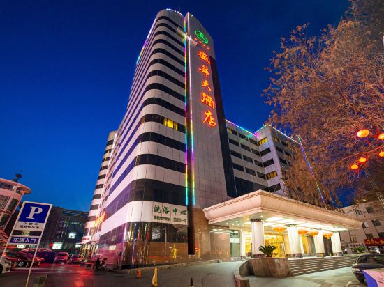 Others 2, Shenghua Hotel, Chengde