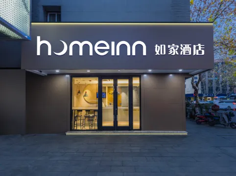 如家酒店·neo（杭州西湖湖濱銀泰解放路店）
