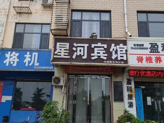 Others 3, Linyi Xinghe Hotel, Yuncheng