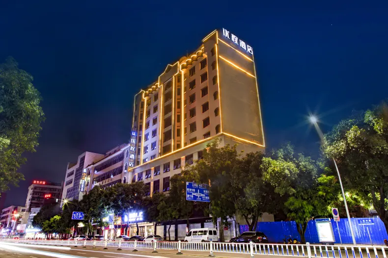 Unitour Hotel (Yulin Cross Street Xiaweiyi)