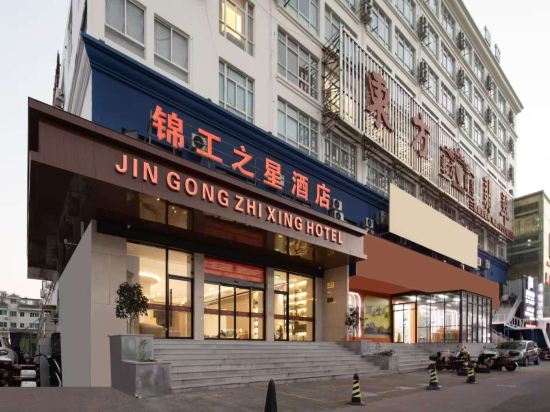 Others 5, Jingong Inn (Xiangshan Shipu), Ningbo