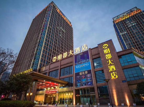 Others 4, Mingdu Hotel, Wuxi