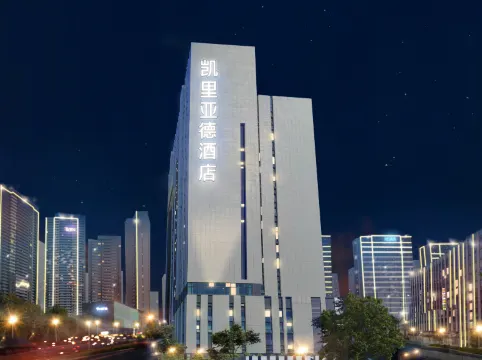 Kyriad Hotel (Shenzhen International Convention and Exhibition Center Ma'anshan Subway Station)