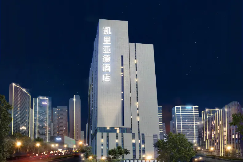 Kyriad Hotel (Shenzhen International Convention and Exhibition Center Ma'anshan Subway Station)