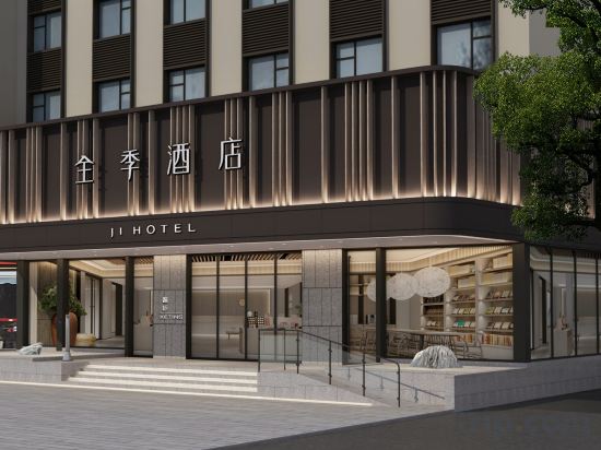 Others 5, JI Hotel (Xiamen Train Station Mingfa Plaza), Xiamen