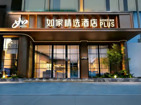 โฮม อินน์ พลัส - หางโจว เวสต์ เลค เลคไซด์ โบรเคน บริดจ์