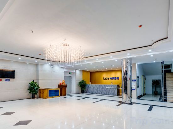 Others 4, Urba Hotel（Nandaihe Xianluo Island Store), Qinhuangdao