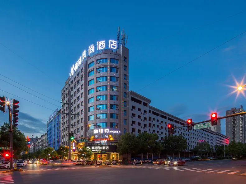 Morning Inn Hotel（Loudi Shima Park）