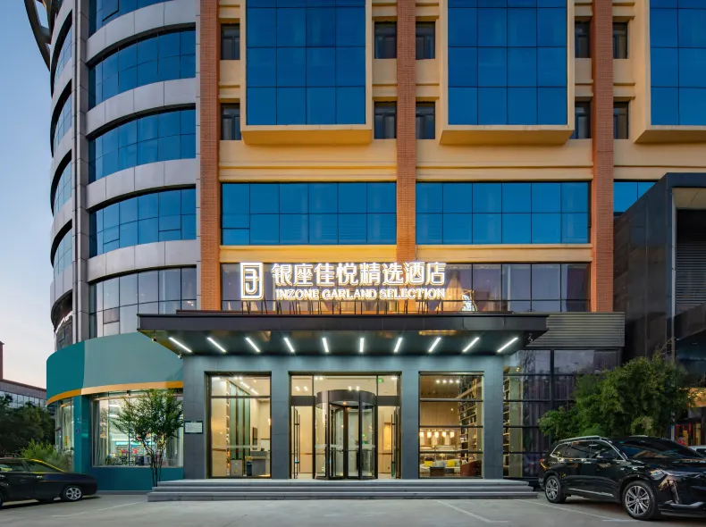 INZONE GARLAND SELECTION Hotel (Laiwu Luzhong East Avenue INZONE Mall)