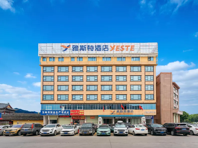 Yeste Hotel (Yulin Qingning Road)