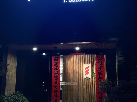 Others 4, Inn Fan Hotel(Shanghai imixpark store), Shanghai