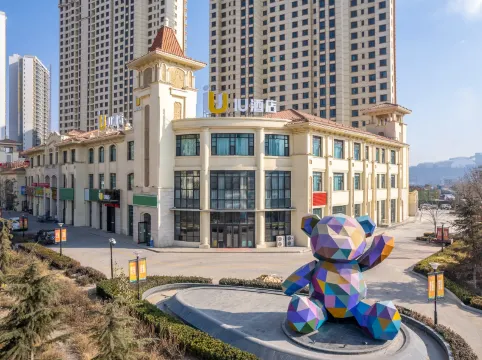 IU Hotel (Lanzhou Olympic Sports Center Wanda Mao Branch)