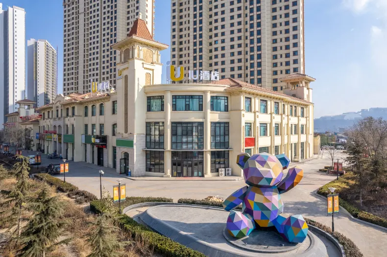 IU Hotel (Lanzhou Olympic Sports Center Wanda Mao Branch)