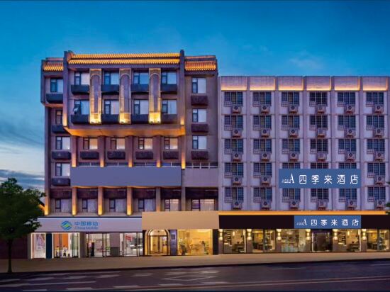 Others 2, sijilai hotel, Changsha