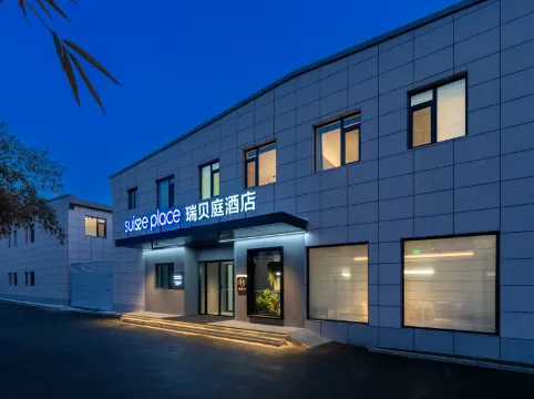 Suisse Place Film and Television Base, Joy City, Chaoyang District, Beijing