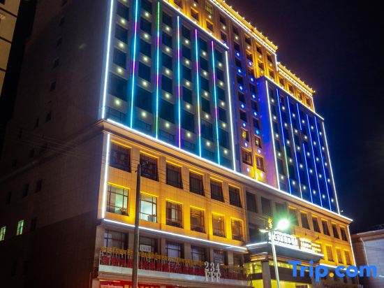 Current City Prairie International Hotel photo 3