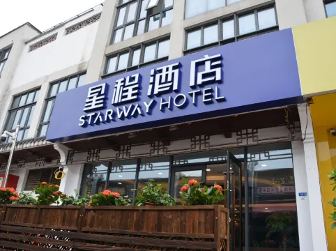 Starway Hotel (Nanjing Sun Yat-sen Mausoleum Xiamafang Metro Station)