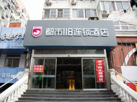 City 118 Chain Hotel