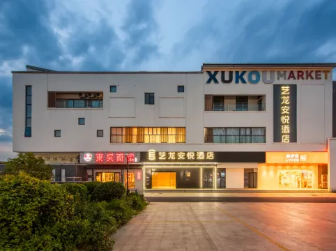 Elong Anyue Hotel (Suzhou Wuzhong Xukou Subway Station)
