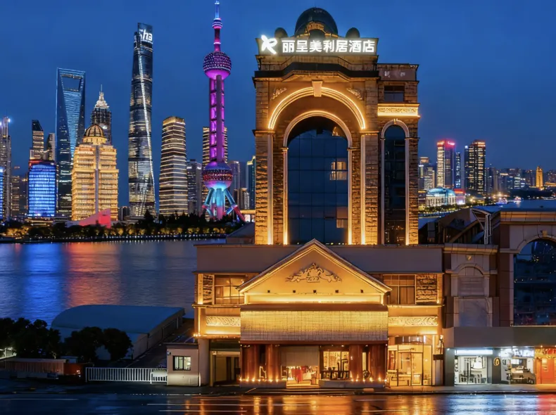 Rezen Meta Tree Hotel (City Center & The Bund, Shanghai)