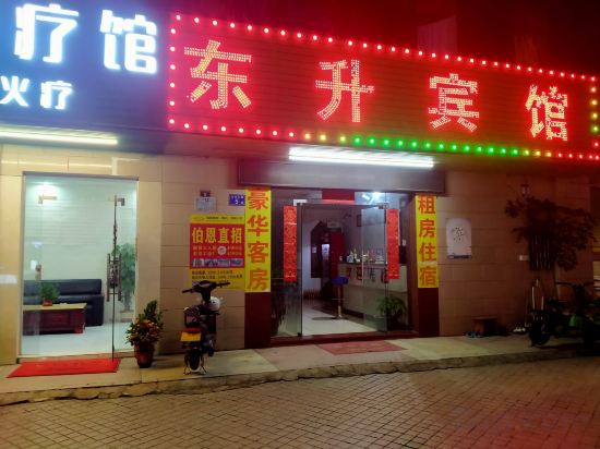 Others 5, Dongsheng Hotel, Huizhou