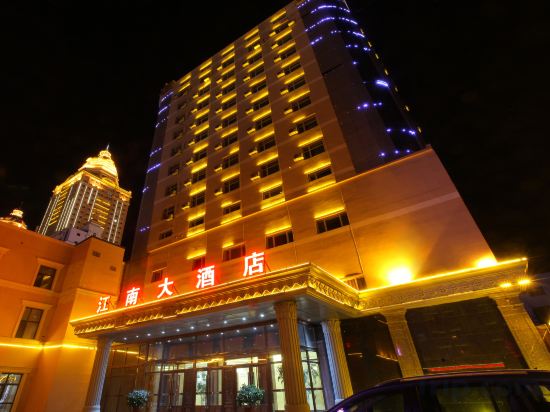 Others 3, Jiangnan Hotel, Hulunbuir