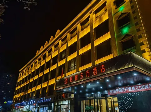 GreenTree Eastern Hotel (Ancient City of Kashgar Ethnic Specialty Food Street)