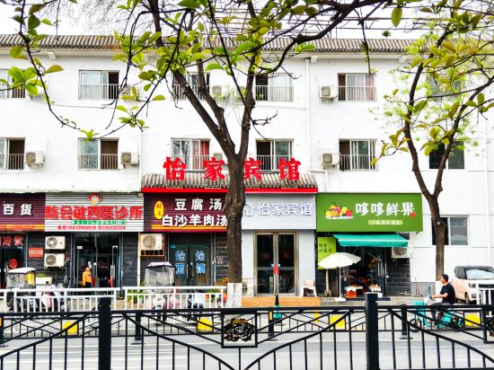 Others 4, Yijia Hotel (Old Town Center), Luoyang