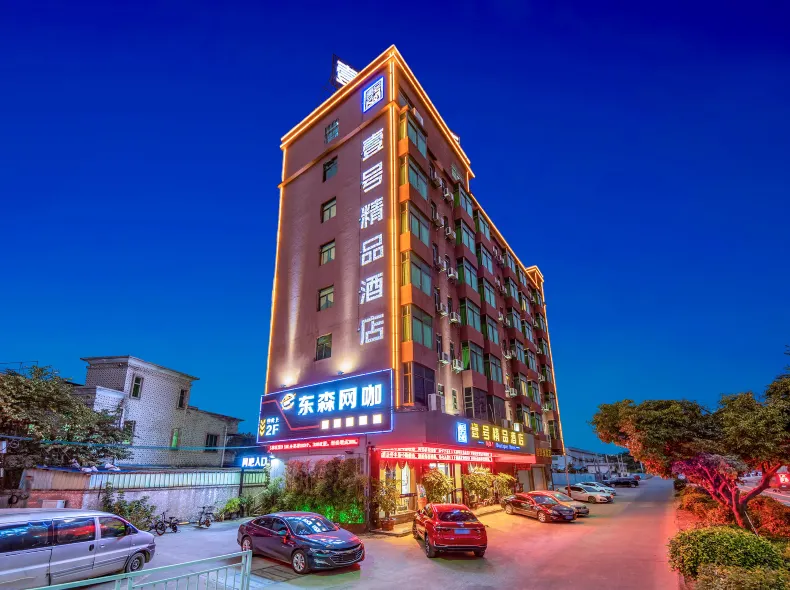 No.1 Boutique Hotel (Dongguan Tangxia Binfen Square)