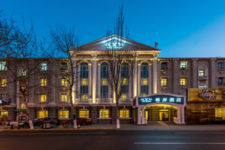Xana Hotelle Yongdingmen Subway Station, Beijing South Railway Station