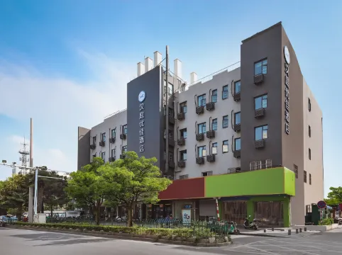 HanTing Premium Hotel (Nanjing Pukou Pudong Road)