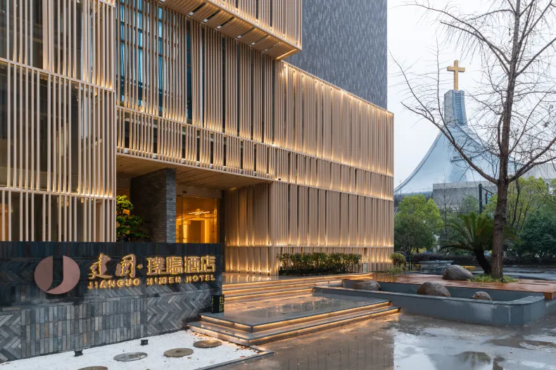 建國璞隱飯店（杭州錢江新城慶春廣場地鐵站店）