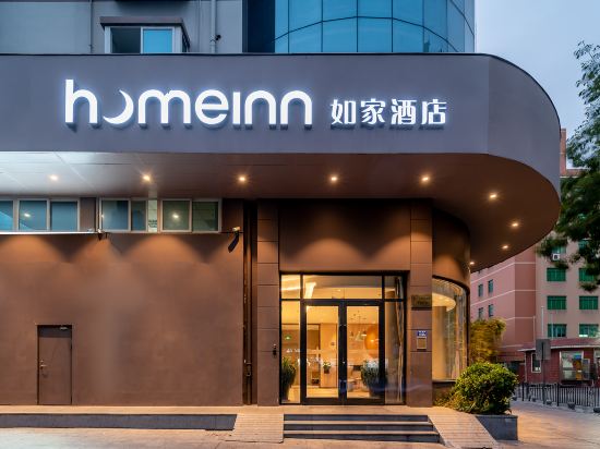Others 2, Homeinn Hotel (Xiamen Jimei Xingbin Subway Station), Xiamen