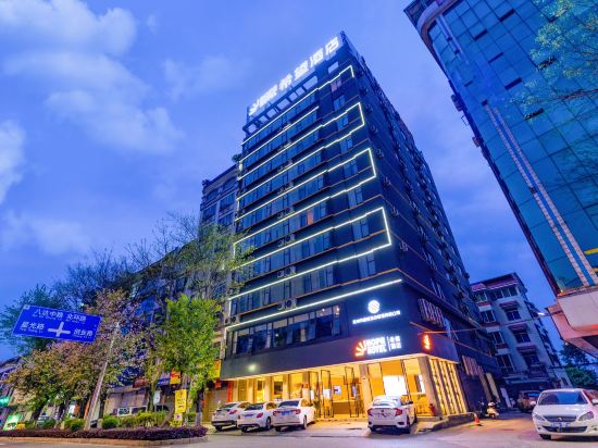 Others 4, HOPE HOTEL(City Hall Plaza Store), Hezhou