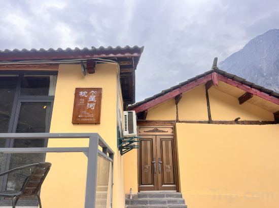 Others 2, Starry Skies Boutique Homestay, Lijiang