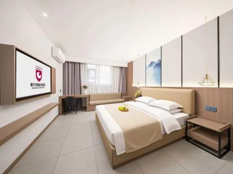 シティ 118チェーンホテル（費県国際商貿城）