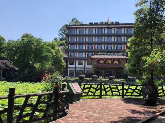 Others 2, Gold Eagle Resort, Leshan