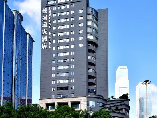 Others 4, Changsha Dushengdaofu Hotel (Wu Yi Square IFS Guojin Center), Changsha