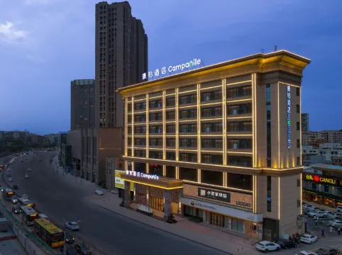 康鉑酒店(深圳觀瀾高爾夫店)