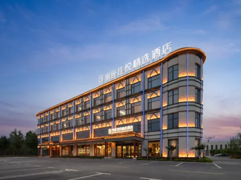 INZONE GARLAND SELECTION (Zhangqiu Longshan Longquan Road)