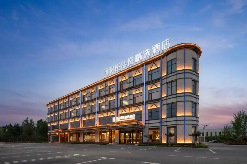 銀座佳悅精選（章丘龍山龍泉路店）