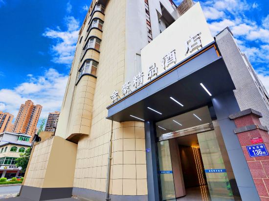 Others 2, Jinhao Hotel (Longyandong Station), Longyan