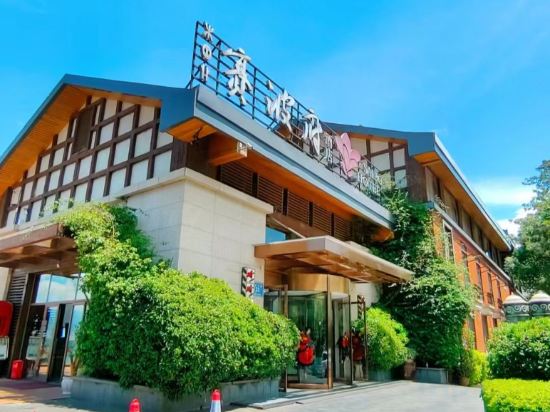 Others 3, Xichang Qionghai Saibo Mansion Hotel, Liangshan Yi