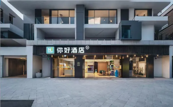 Ni Hao Hotel (Chengdu Ligong University Subway Station)