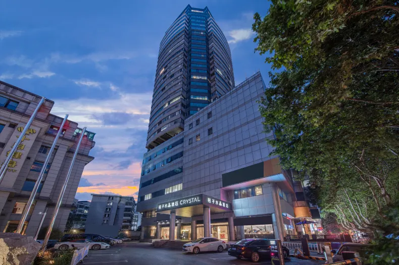 南京鼓樓桔子水晶飯店